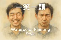 一笑一顰の意味・読み方・使い方を解説！ビジネスシーンでの実例も紹介！
